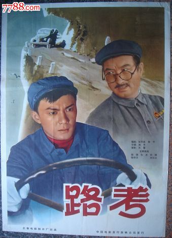 宾根应用技术大学Businessdiploma